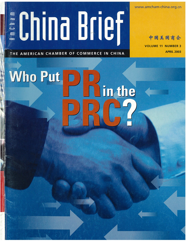 AmCham China Quarterly, April 2003
