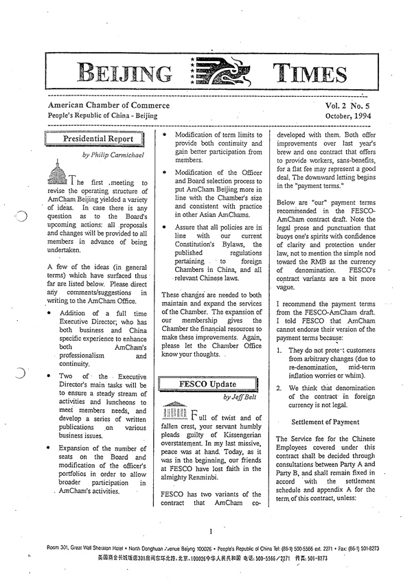 AmCham China Quarterly, October 1994