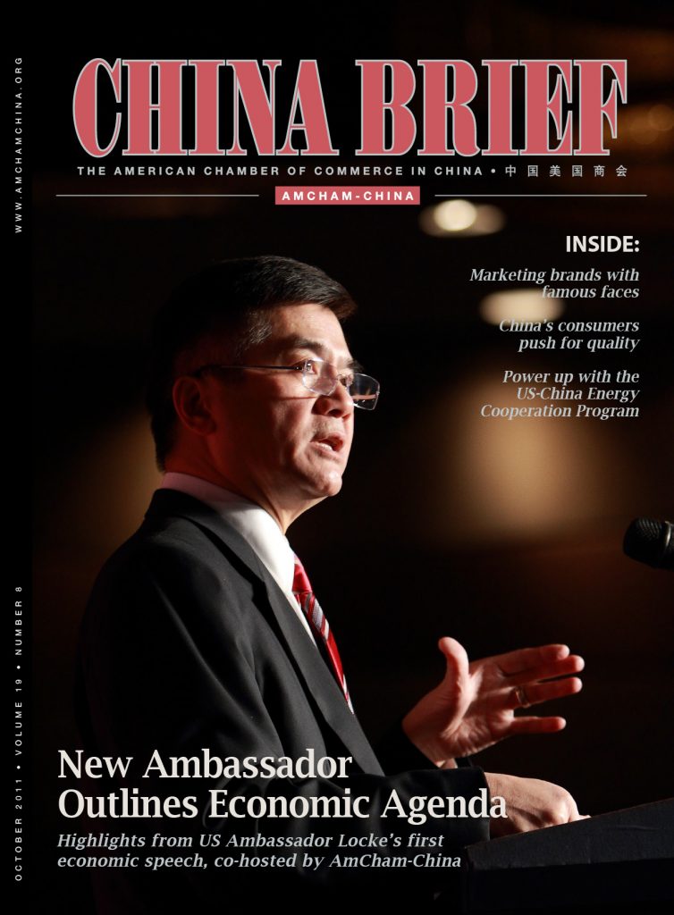 AmCham China Quarterly, October 2011