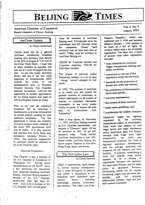 AmCham China Quarterly, August 1994