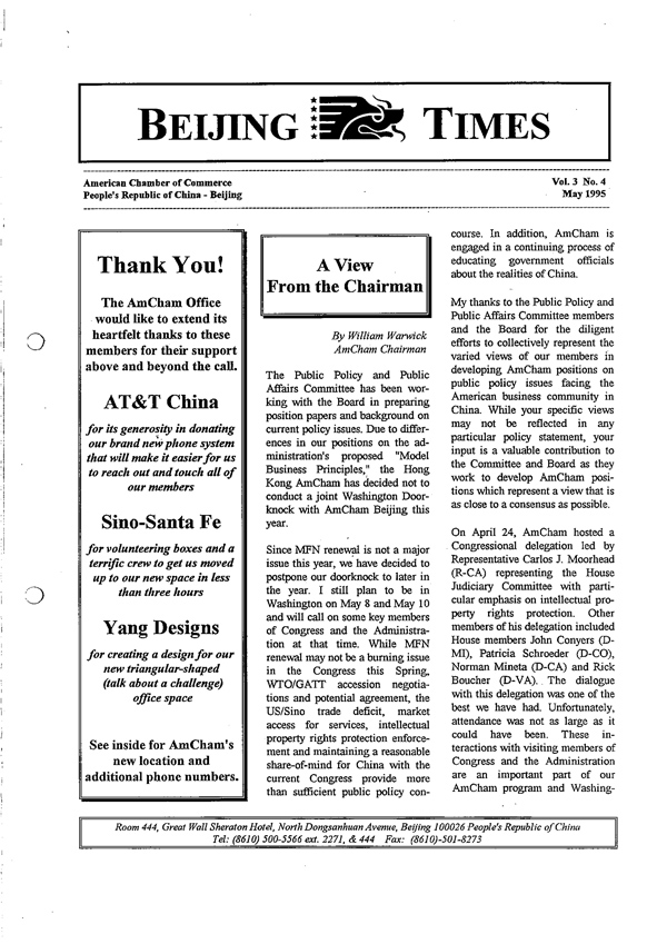 AmCham China Quarterly, May 1995