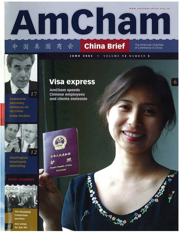AmCham China Quarterly, June 2005