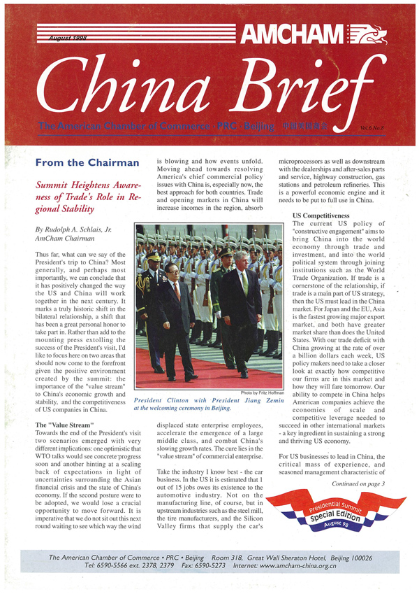 AmCham China Quarterly, August 1998