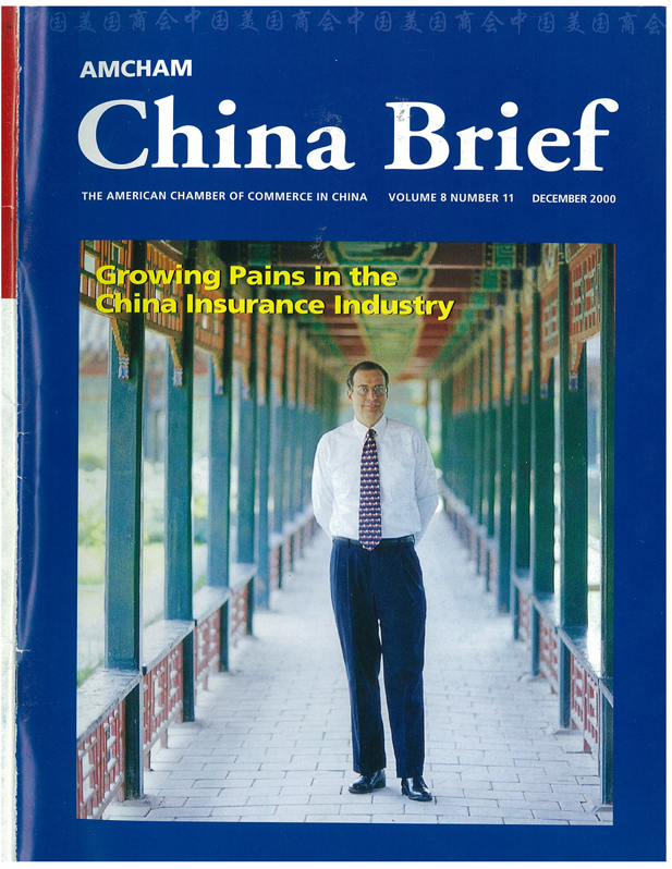 AmCham China Quarterly, December 2000