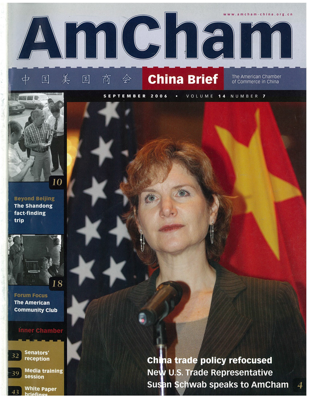AmCham China Quarterly, September 2006