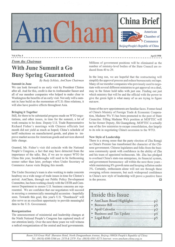 AmCham China Quarterly, April 1998