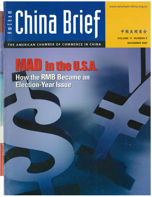 AmCham China Quarterly, November 2003