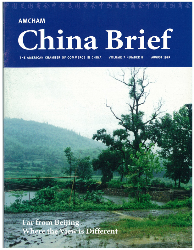 AmCham China Quarterly, August 1999