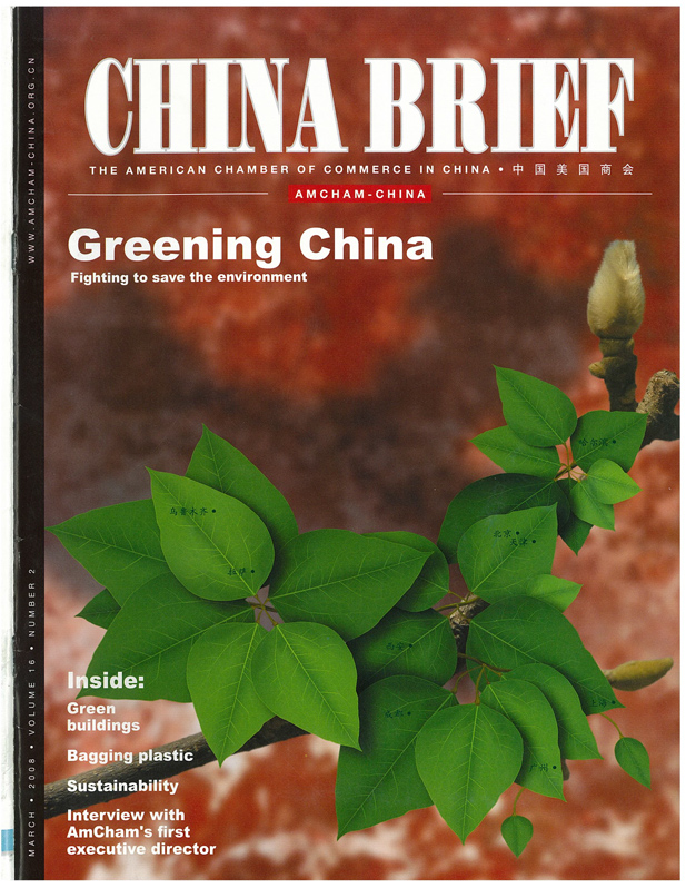 AmCham China Quarterly, March 2008