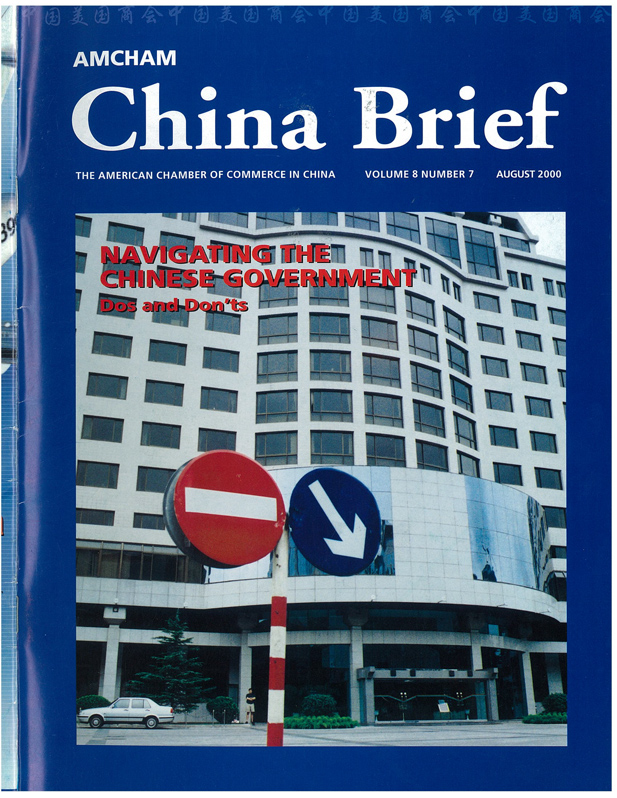AmCham China Quarterly, August 2000