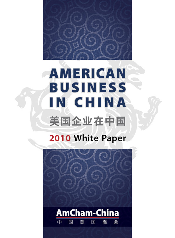 2010 American Business in China White Paper