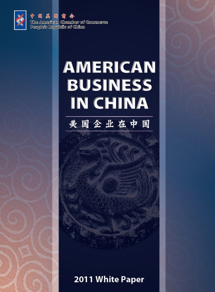 2011 American Business in China White Paper