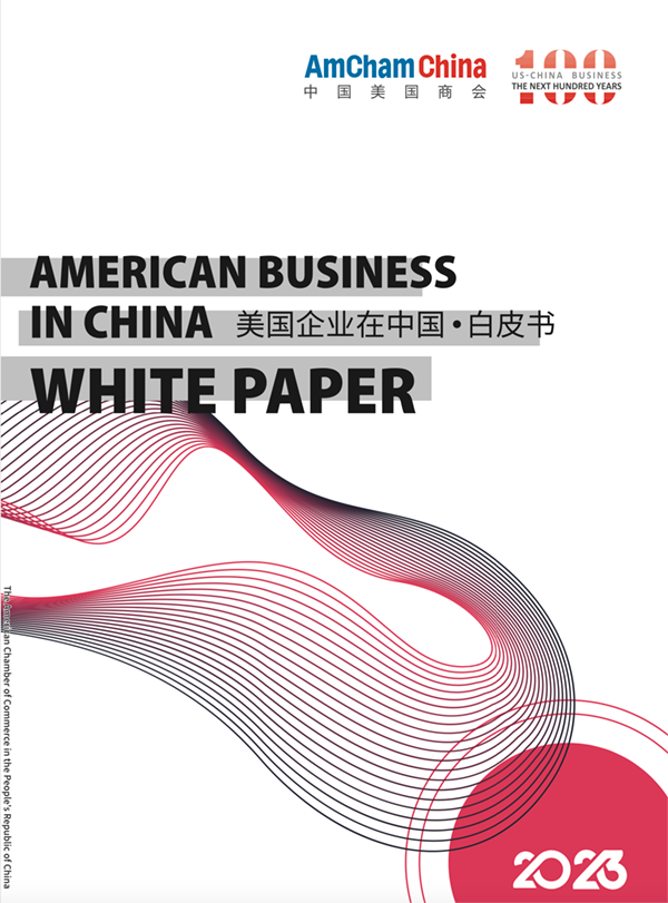 American Business in China White Paper