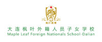 Maple Leaf Foreign Nationals School-Dalian