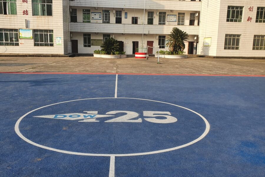 The Basketball Court Donated by Dow Chemical