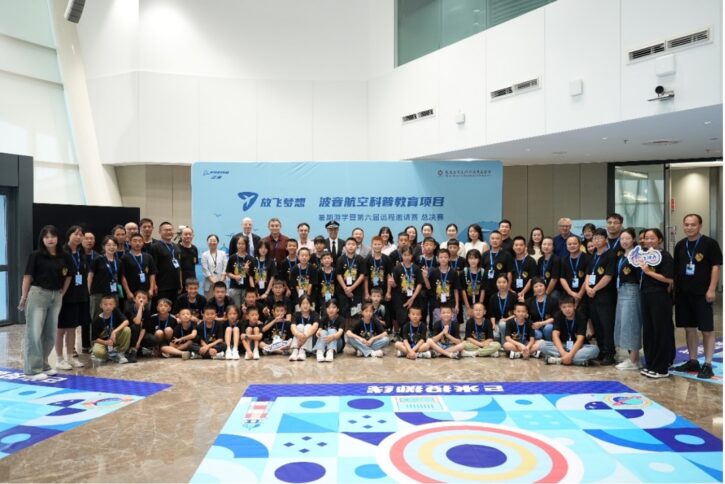 Zhoushan Program ACP1