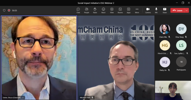 可持续发展-研讨会-2