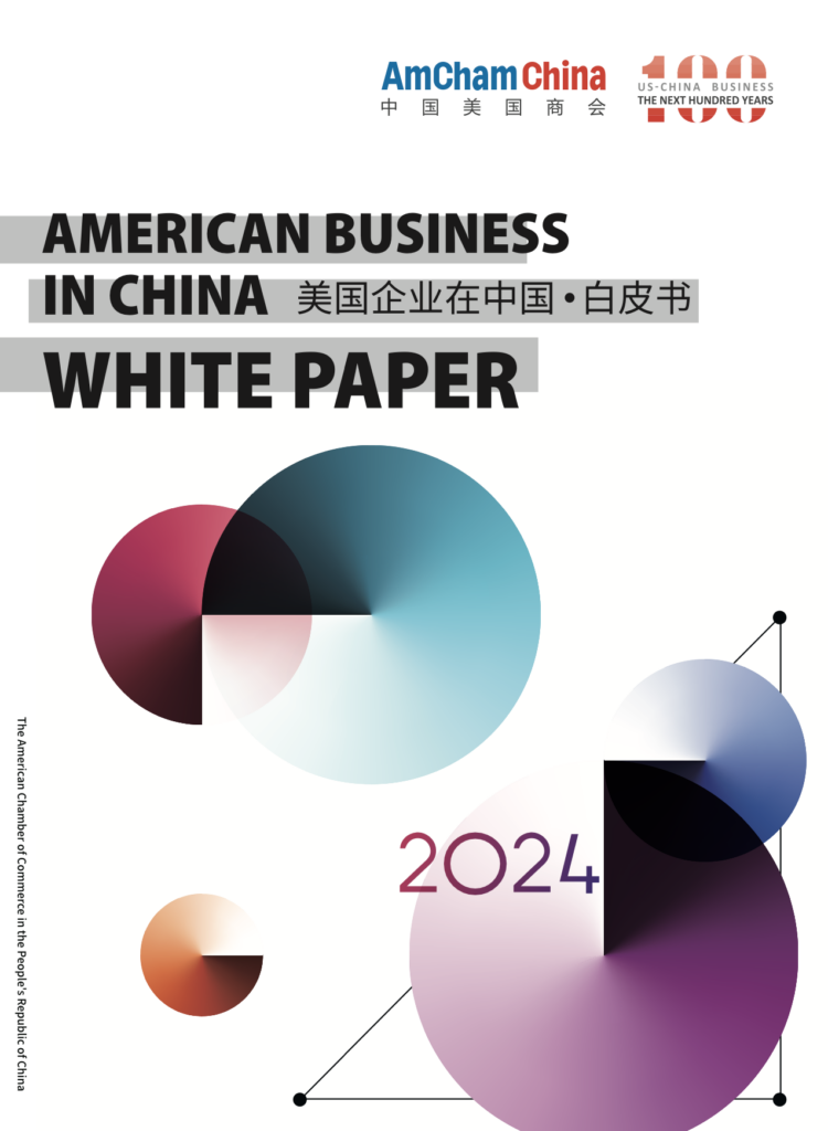 American Business in China White Paper