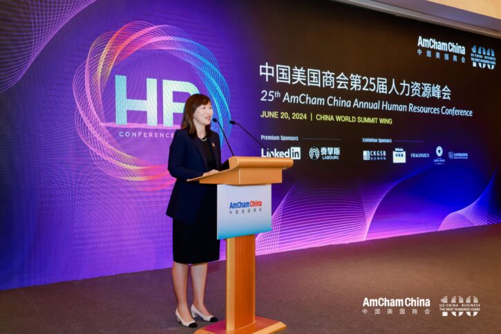 2024 HR Conference Banner