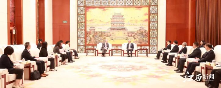 Jiangxi Trade and Investment Cooperation Trip