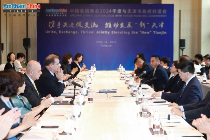Tianjin Chapter 2024 Dialogue with Tianjin Government 2