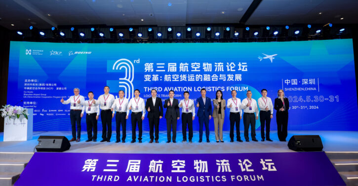 AmCham China’s Aviation Cooperation Program (ACP) Successfully Co-hosted 3rd Aviation Logistics Forum
