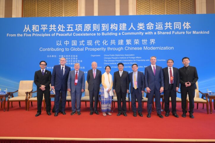70th Anniversary Of the Five Principles of Peaceful Coexistence 4