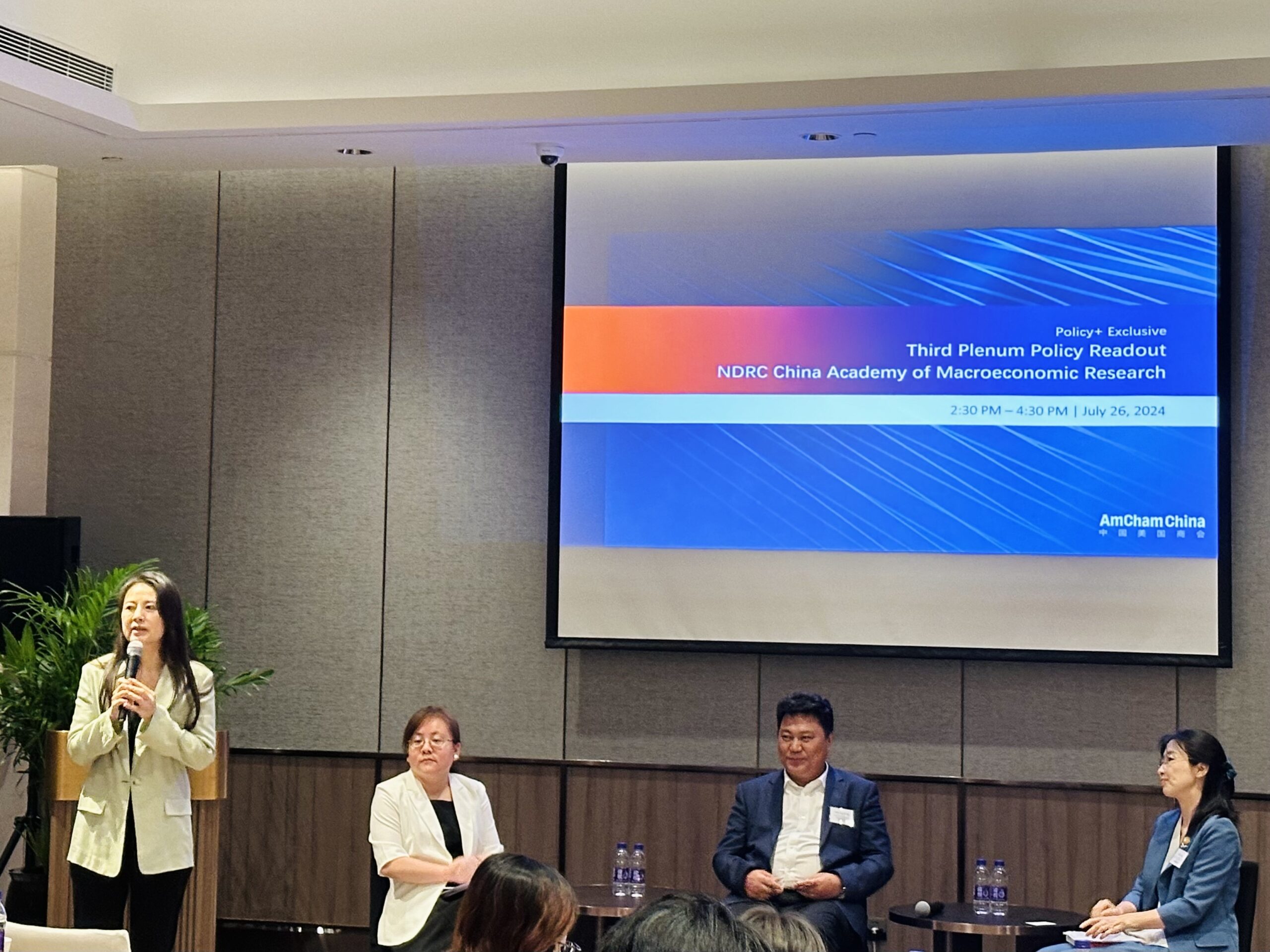 Policy+ Exclusive – Third Plenum Policy Readout with China Academy of Macroeconomics Research