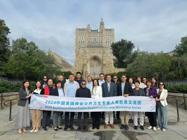 Healthcare Industry Group US Public Health Leadership Workshop Series