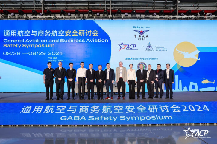 Here’s a polished version of your text: ACP General Aviation and Business Aviation Safety Symposium: Strengthening US-China Aviation Ties