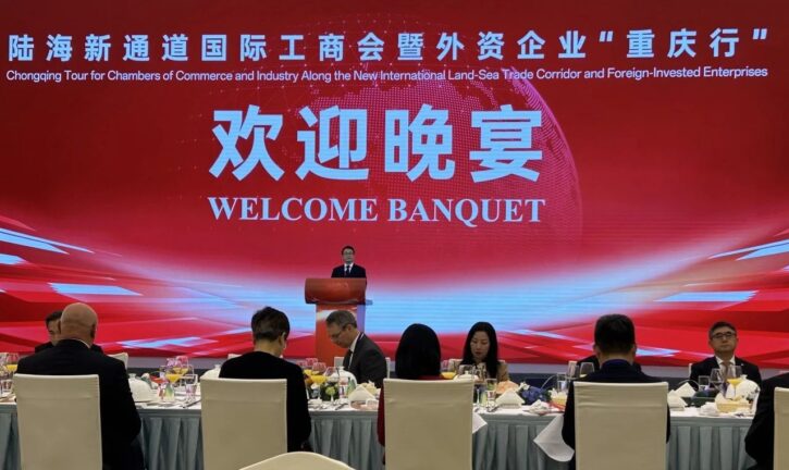 AmCham China Leadership Attends CCPIT Tour in Chongqing