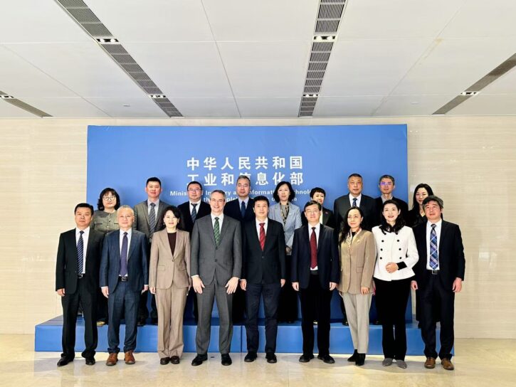 WPDM Ministry of Industry and Information Technology