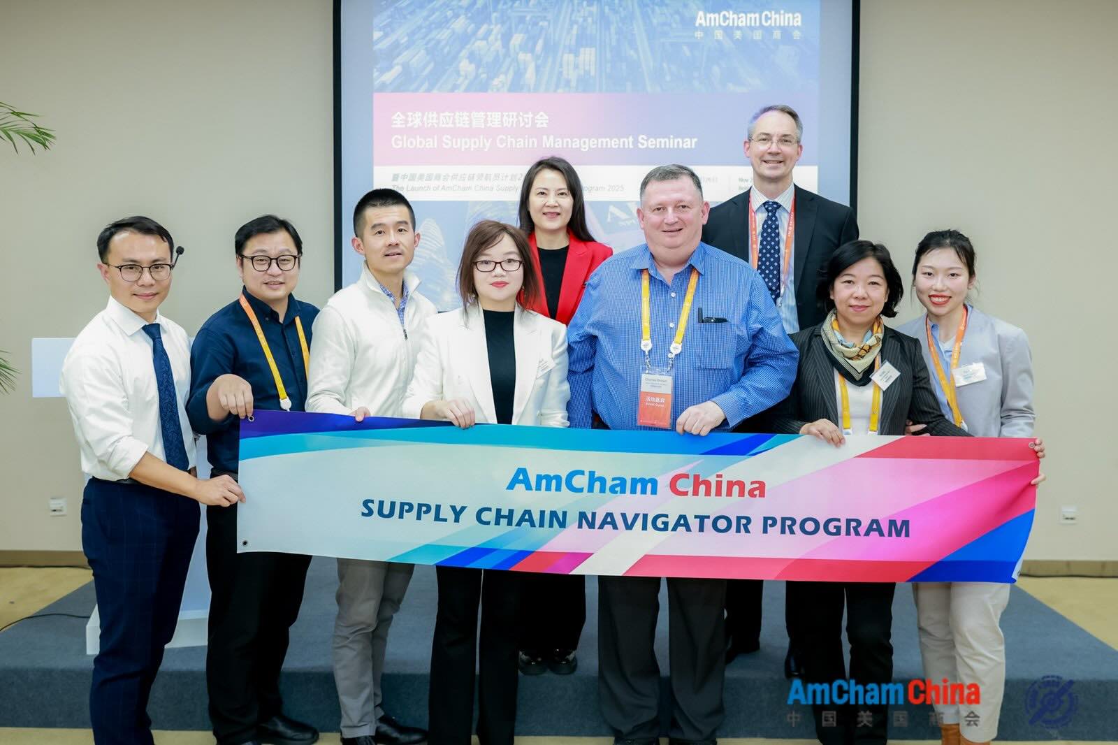 Global Supply Chain Seminar and 2025 Navigator Program Launch1