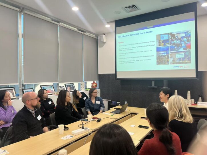 Education Kick Off 2025 1