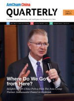 QY03-2025-Cover QY03-2025-Cover