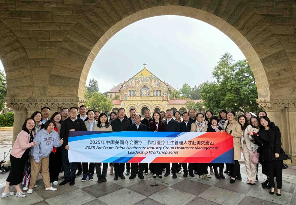 Healthcare Industry Group Concludes US Exchange Visit