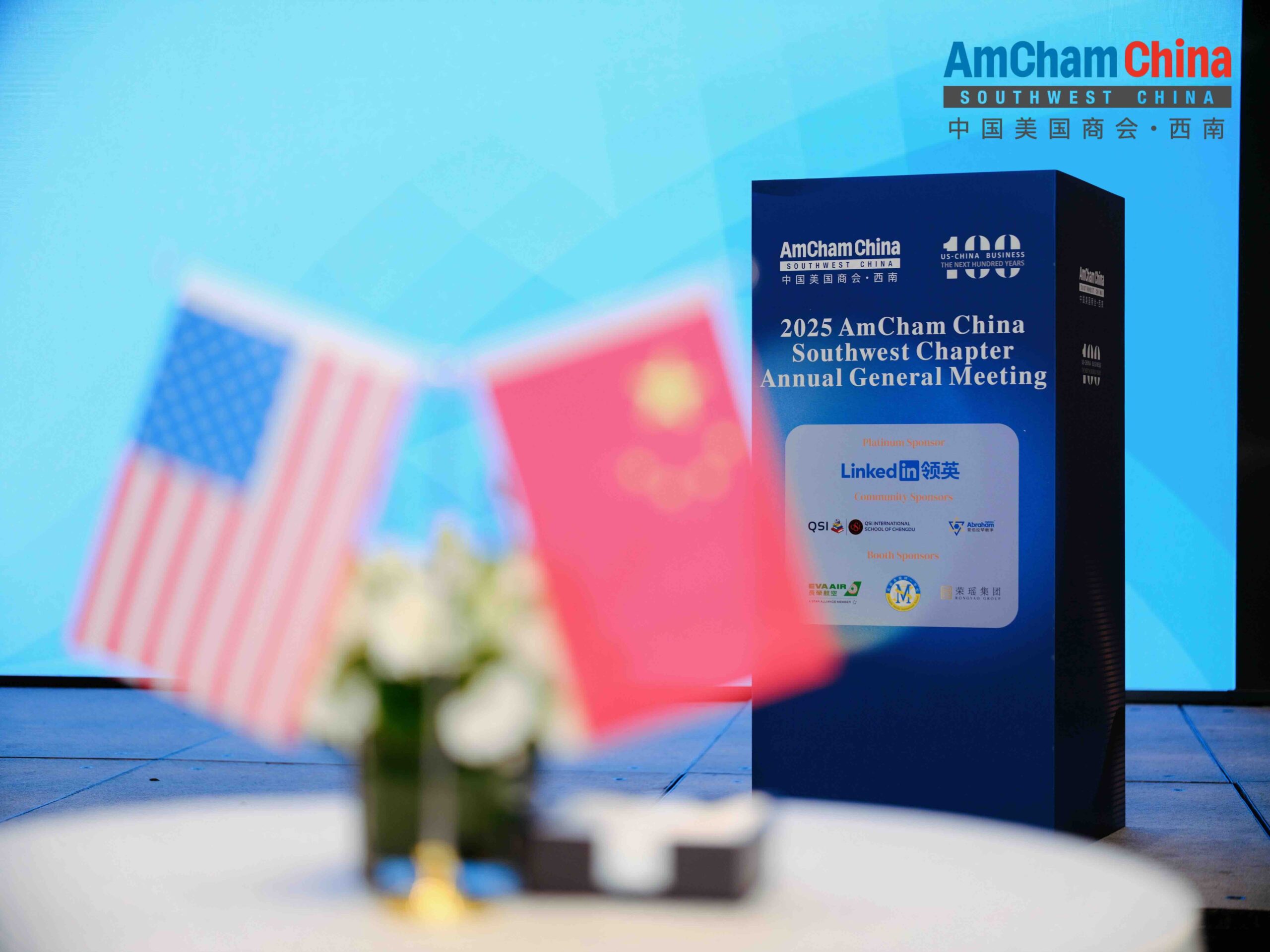 Southwest’s Annual General Meeting & Government Dialogue