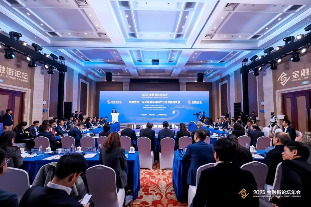 AmCham China Attends 2025 Financial Street Forum