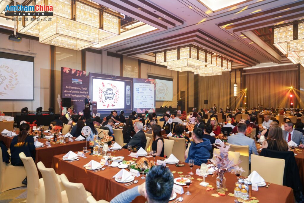 Tianjin Thanksgiving & 2025 Annual General Meeting