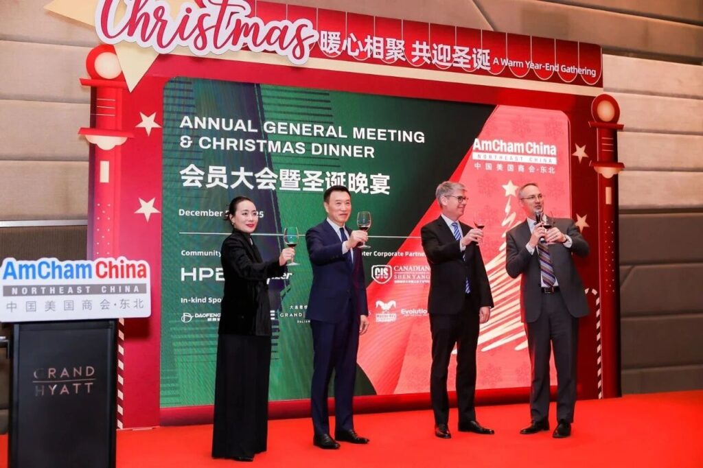 Northeast Chapter 2025 Annual General Meeting & Christmas Dinner