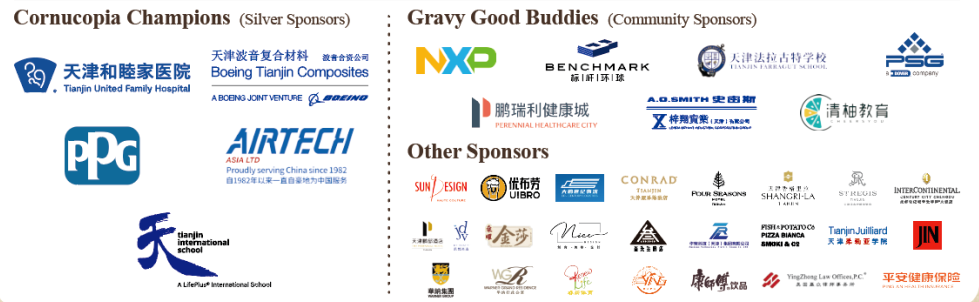 TJ 2025 Thanksgiving Sponsors