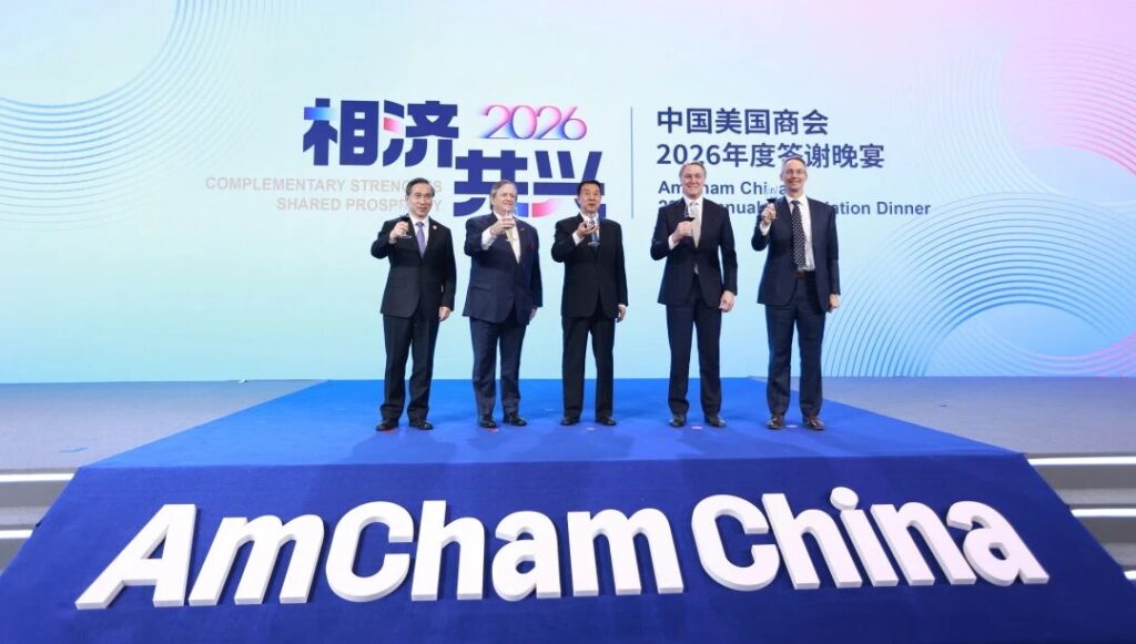 2026 Annual Appreciation Dinner: Complementary Strength, Shared Prosperity