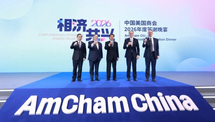 2026 Annual Appreciation Dinner-