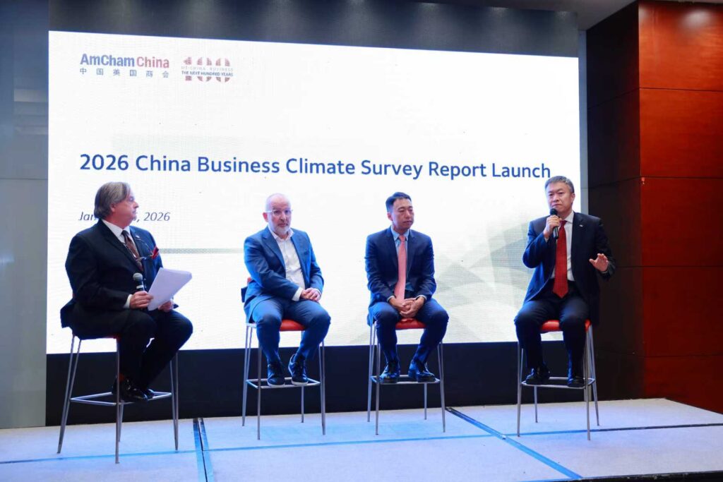 2026 China Business Climate Survey Report Launches Across China
