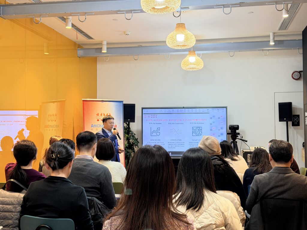 Central Economic Work Conference Briefing