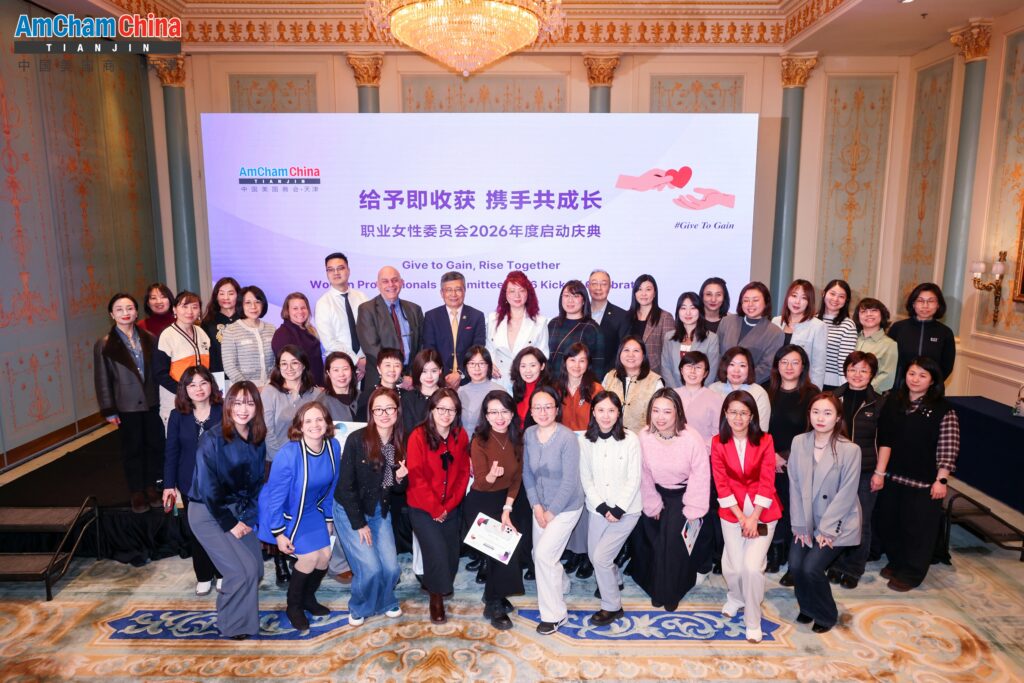 Tianjin Chapter Hosts Women Professionals Committee 2026 Kickoff