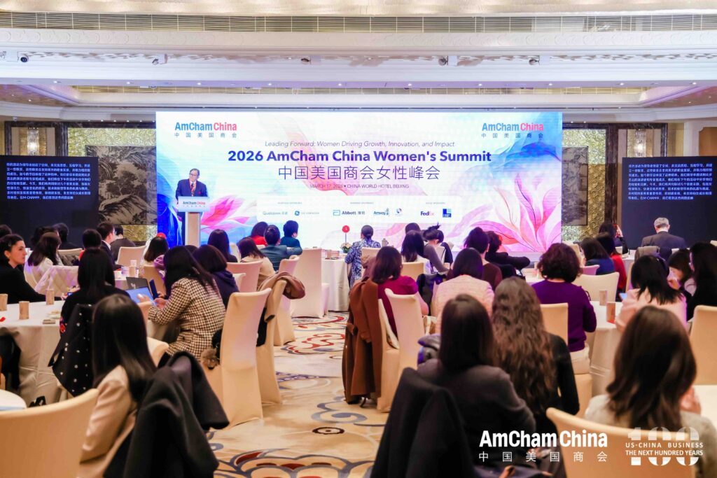 2026 AmCham China Women’s Summit Highlights