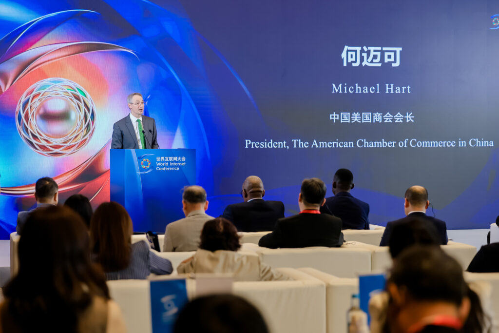 AmCham China President Speaks at the 2026 World Internet Conference Asia-Pacific Summit