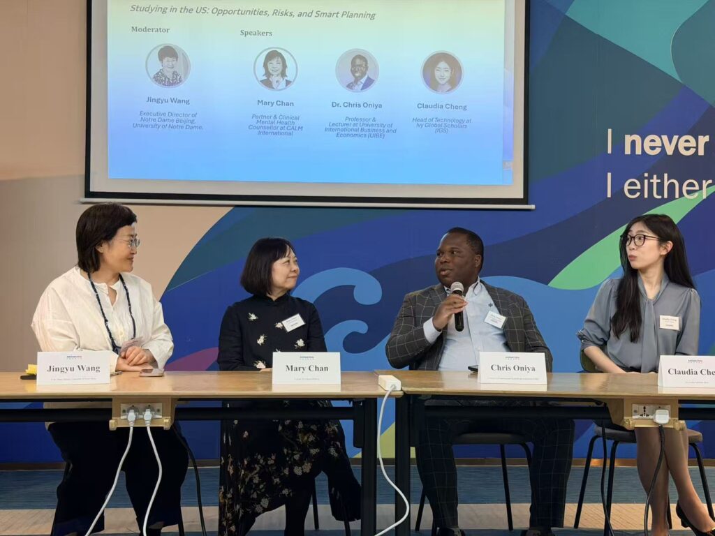 AmCham China Joins Rare Disease Systems Policy Discussion