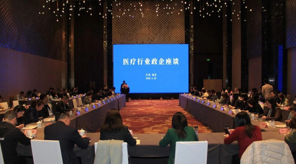 Healthcare Industry Group Visits Jiangsu and Hubei